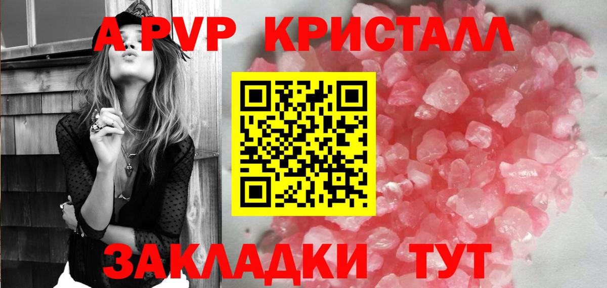 Alfa_PVP мука  Вход с VPN  A PVP СК  А ПВП  Димитровград 