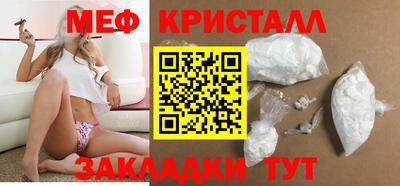 таблы Канаш