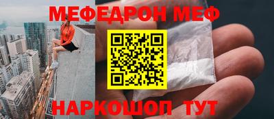 прущие крисы Камышлов