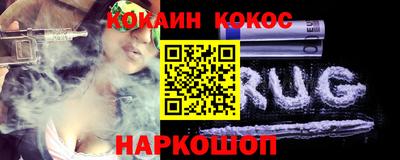 COCAINE Изобильный