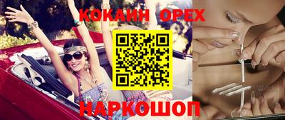 таблы Канаш