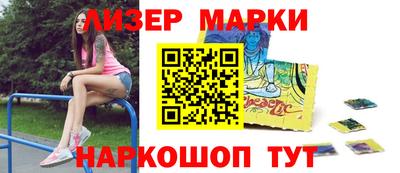 каннабис Ковров