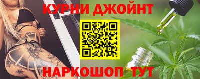 бошки Кандалакша