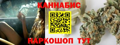 таблы Канаш