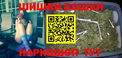 каннабис Ипатово