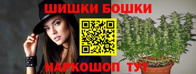 каннабис Ипатово