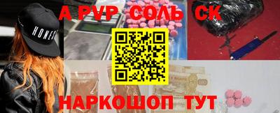 apvp Ирбит