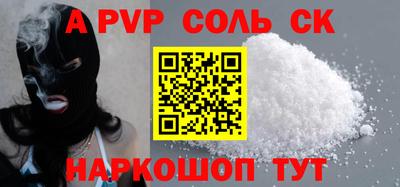 таблы Канаш