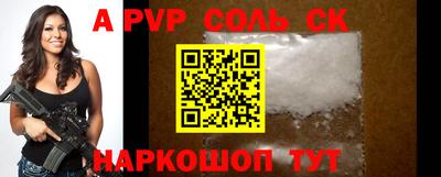 прущие крисы Камышлов