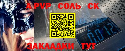 каннабис Ипатово