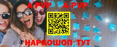 каннабис Ипатово