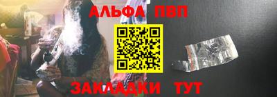 apvp Ирбит