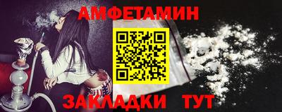бошки Кандалакша
