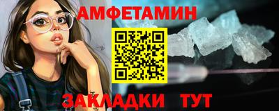 таблы Канаш