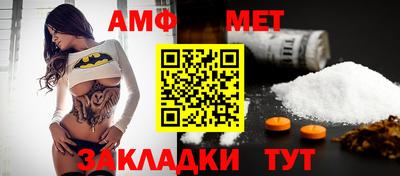 таблы Канаш