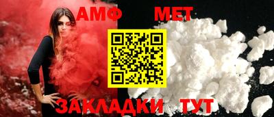 каннабис Ипатово