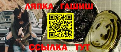 прущие крисы Камышлов