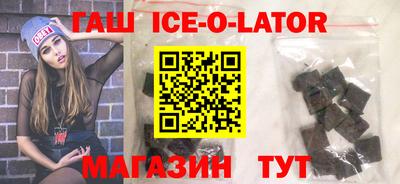 каннабис Ипатово