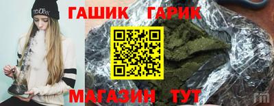 таблы Канаш