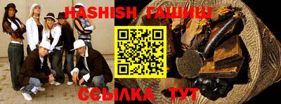 бошки Кандалакша