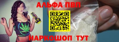 бошки Кандалакша