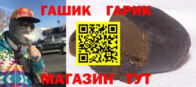 прущие крисы Камышлов