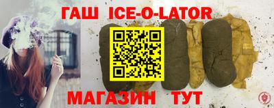 бошки Кандалакша