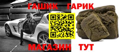 прущие крисы Камышлов