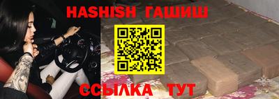 бошки Кандалакша
