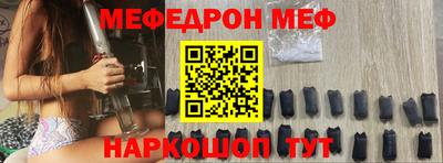 прущие крисы Камышлов
