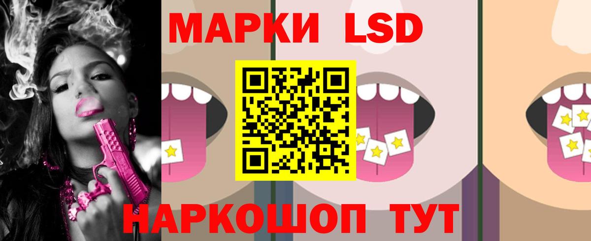 LSD-25 экстази ecstasy  ЛСД экстази ecstasy  Вход с VPN  Димитровград 