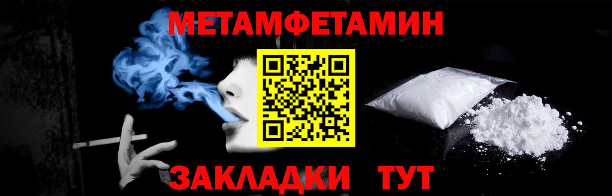 Первитин винт  Вход с VPN  Первитин винт  Димитровград 