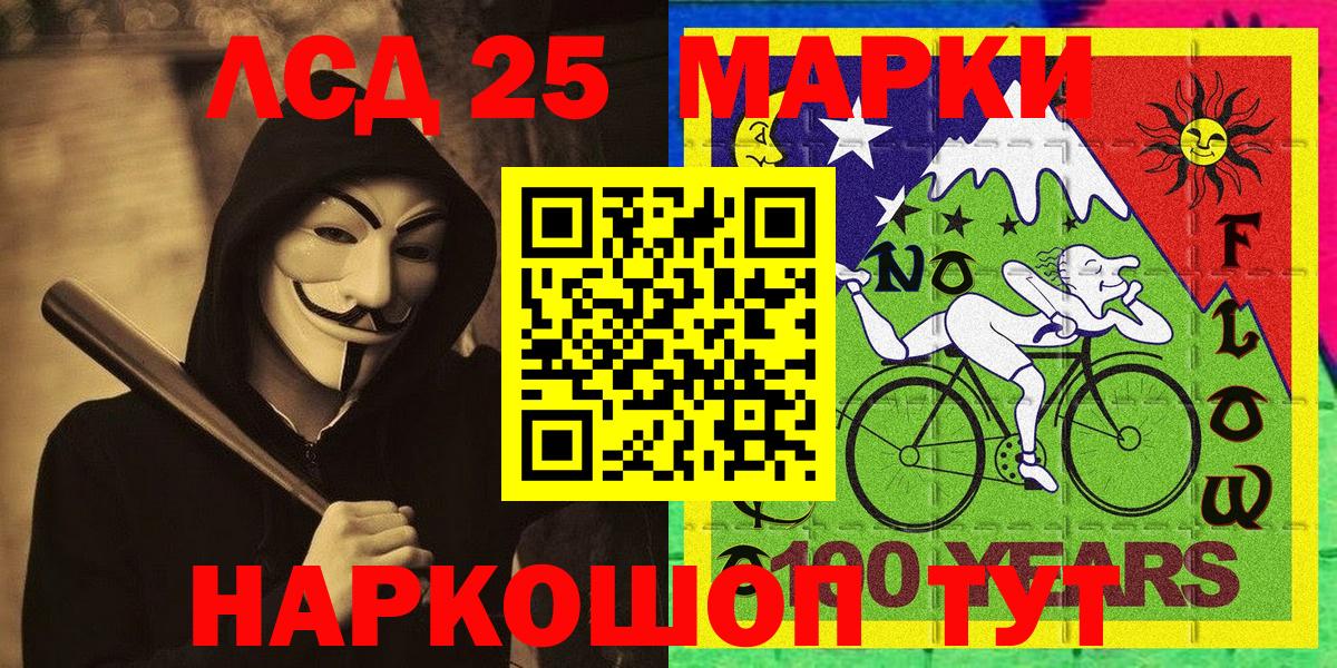 Димитровград  Марки 25I-NBOMe 1,8мг  Марки NBOMe  Вход с VPN 