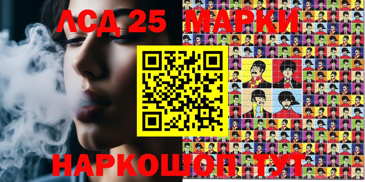 Димитровград  COCAIN  ГАШ  Мефедрон   Меф  Вход с VPN  Конопля 