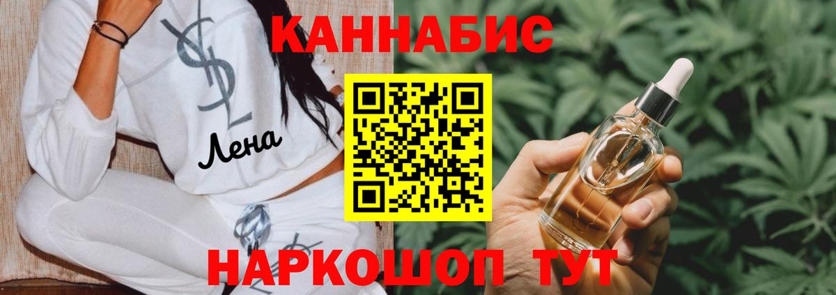 Марихуана Ganja Димитровград